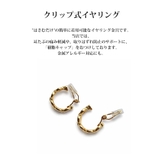 イヤリング チェーンデザイン フープイヤリング | Melody　Accessory | 詳細画像9 