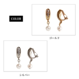 パール イヤリング 大ぶり | Melody Accessory | 詳細画像7