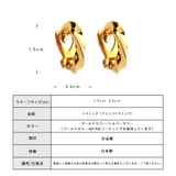イヤリング レディース 女性 | Melody　Accessory | 詳細画像8 