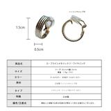 イヤリング フープイヤリング クリップ式 | Melody Accessory | 詳細画像9