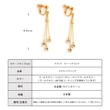 イヤリング ピアス 純チタン | Melody　Accessory | 詳細画像8 