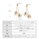 イヤリング ピアス ストーン | Melody　Accessory | 詳細画像8 