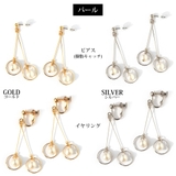 イヤリング ピアス ストーン | Melody　Accessory | 詳細画像7 