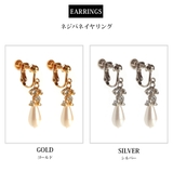 イヤリング パール ドロップ | Melody Accessory | 詳細画像6