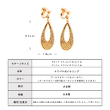 イヤリング K18GP ダイヤカット | Melody Accessory | 詳細画像7