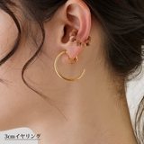 イヤリング フープイヤリング バネ式 | Melody　Accessory | 詳細画像7 