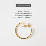 イヤリング フープイヤリング バネ式 | Melody　Accessory | 詳細画像3 
