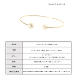 バングル ブレスレット 日本製 | Melody Accessory | 詳細画像9
