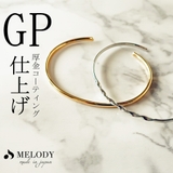 ブレスレット バングル 金属アレルギー対応 | Melody Accessory | 詳細画像1