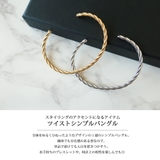 バングル レディース メンズ | Melody Accessory | 詳細画像4