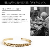 バングル ダイヤカット アクセサリー | Melody　Accessory | 詳細画像3 