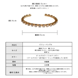 バングル ビジュー ラインストーン | Melody Accessory | 詳細画像9