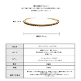 バングル ビジュー ラインストーン | Melody Accessory | 詳細画像8