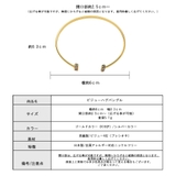 バングル ハグバングル 日本製 | Melody　Accessory | 詳細画像9 