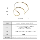 ブレスレット リッチ Wワイヤー | Melody Accessory | 詳細画像9