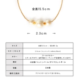 ブレスレット コットンパール 2連 | Melody Accessory | 詳細画像7