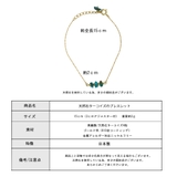 ブレスレット 日本製 バングル | Melody　Accessory | 詳細画像7 