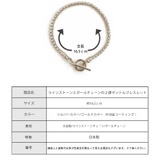 ブレスレット 日本製 K18GP | Melody Accessory | 詳細画像9