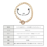 ブレスレット 日本製 K18GP | Melody Accessory | 詳細画像9