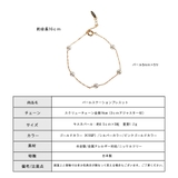 ブレスレット 日本製 パール | Melody Accessory | 詳細画像8