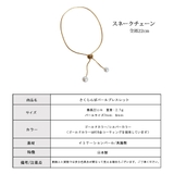 ブレスレット 日本製 パール | Melody Accessory | 詳細画像8