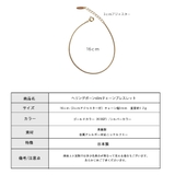 ブレスレット チェーン ヘリングボーン | Melody Accessory | 詳細画像9