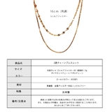 ブレスレット 日本製 2連ブレスレット | Melody Accessory | 詳細画像8