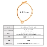 ブレスレット 日本製 バングル | Melody　Accessory | 詳細画像9 