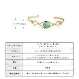 バングル ブレスレット ターコイズ | Melody Accessory | 詳細画像7