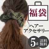 ヘアアクセサリー ヘアゴム 福袋 | Melody Accessory | 詳細画像1