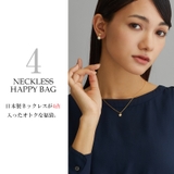 福袋 アクセサリー 2026 | Melody　Accessory | 詳細画像8 