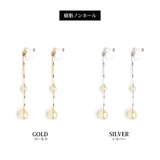 イヤリング ノンホールピアス 樹脂 | Melody　Accessory | 詳細画像7 