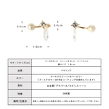イヤリング 樹脂ノンホールピアス パール | Melody Accessory | 詳細画像8