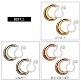 イヤリング ノンホールピアス 樹脂 | Melody Accessory | 詳細画像7