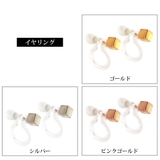 イヤリング 小さめ しかく | Melody Accessory | 詳細画像6