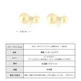 イヤリング ノンホールピアス パール | Melody　Accessory | 詳細画像7 