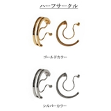 イヤリング 日本製 ノンホールピアス | Melody　Accessory | 詳細画像3 