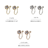 イヤリング ノンホールピアス 1石 | Melody　Accessory | 詳細画像7 