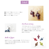 イヤリング ノンホールピアス 樹脂 | Melody Accessory | 詳細画像7