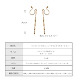 イヤリング 日本製 ノンホールピアス | Melody Accessory | 詳細画像8