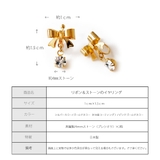 イヤリング ノンホールピアス かわいい | Melody　Accessory | 詳細画像7 