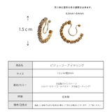 イヤリング 日本製 ノンホールピアス | Melody　Accessory | 詳細画像6 