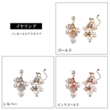 ピアス キャッチ K18GP | Melody Accessory | 詳細画像9
