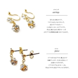 イヤリング ノンホールピアス ノンホールイヤリング | Melody Accessory | 詳細画像7