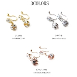 イヤリング ノンホールピアス ノンホールイヤリング | Melody Accessory | 詳細画像8
