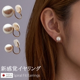 イヤリング 痛くない 金属アレルギー対応 | Melody Accessory | 詳細画像1