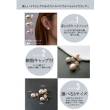 イヤリング ノンホール ループフィット | Melody Accessory | 詳細画像2