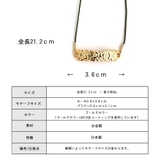 アンクレット アンクルフィット ハワイアン | Melody Accessory | 詳細画像8