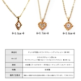 アンクレット 日本製 K18GP | Melody Accessory | 詳細画像7
