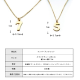 アンクレット スライドビーズ 数字 | Melody Accessory | 詳細画像5